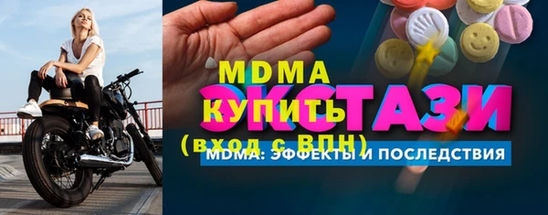 хмурый Бугульма