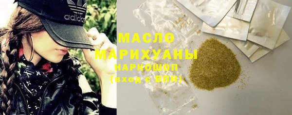 MDMA Premium VHQ Богородицк